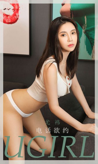 和我老公结婚吧漫画