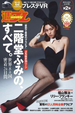 宅女侦探桂香